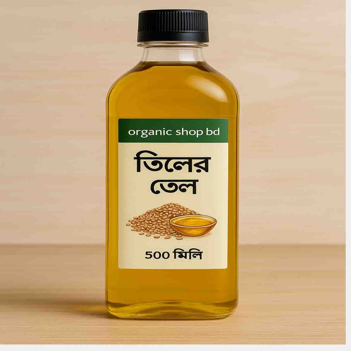 অর্গানিক  তিলের তেল - Cold Pressed ৫০০ মি.লি